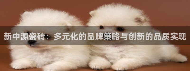 华润娱乐67五壹叁八
