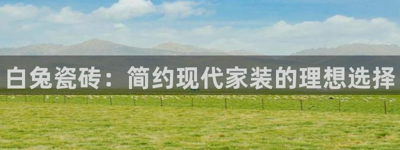 华润娱乐六柒五I38