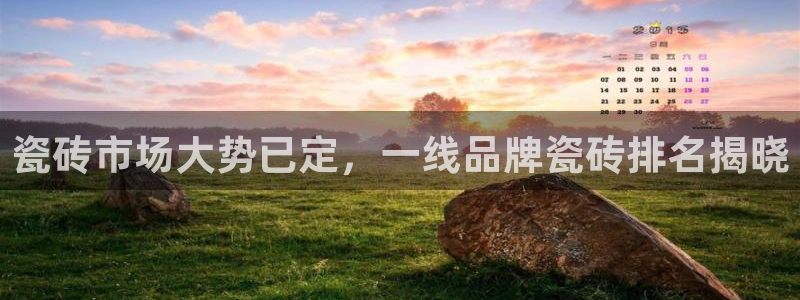 华润娱乐闷92222