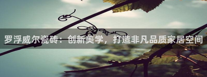 华润娱乐f3指尖