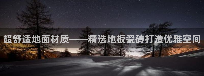 华润娱乐网站