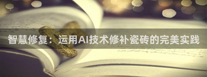 华润娱乐掖122222